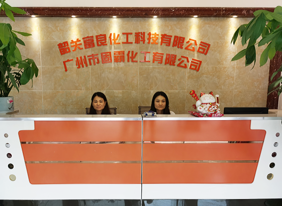 公司簡介